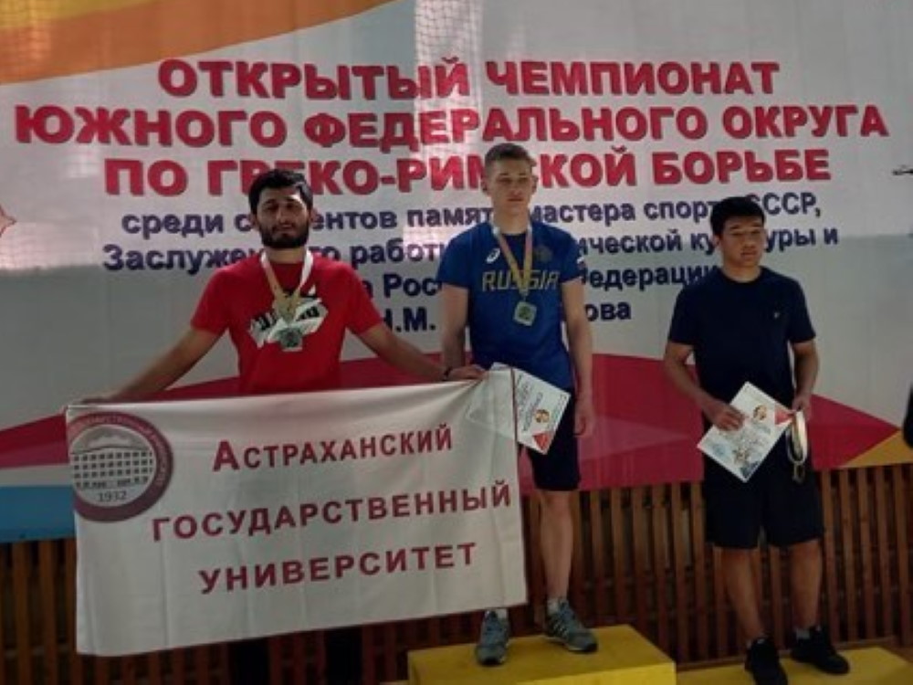 Третьекурсник АГУ стал призёром открытого чемпионата ЮФО по греко-римской борьбе