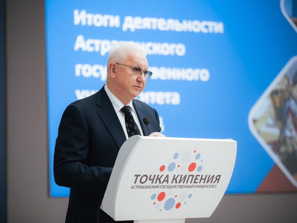 «Наша задача — стать центром инновационного развития на юге России»: ректор АГУ подвёл итоги 2021 года