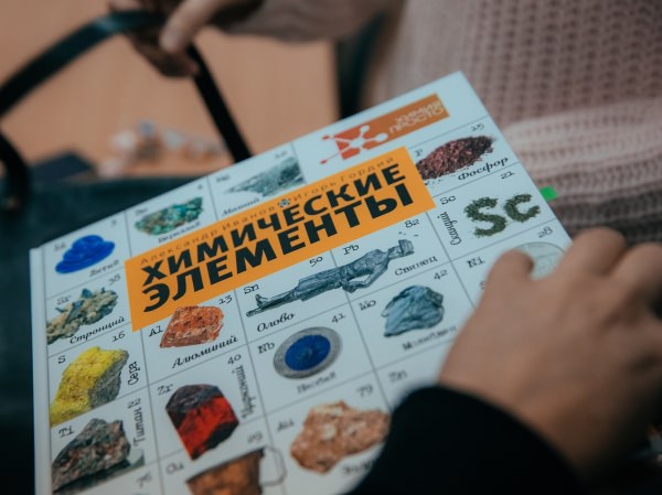 Астраханский госуниверситет проводит традиционную конференцию по химии