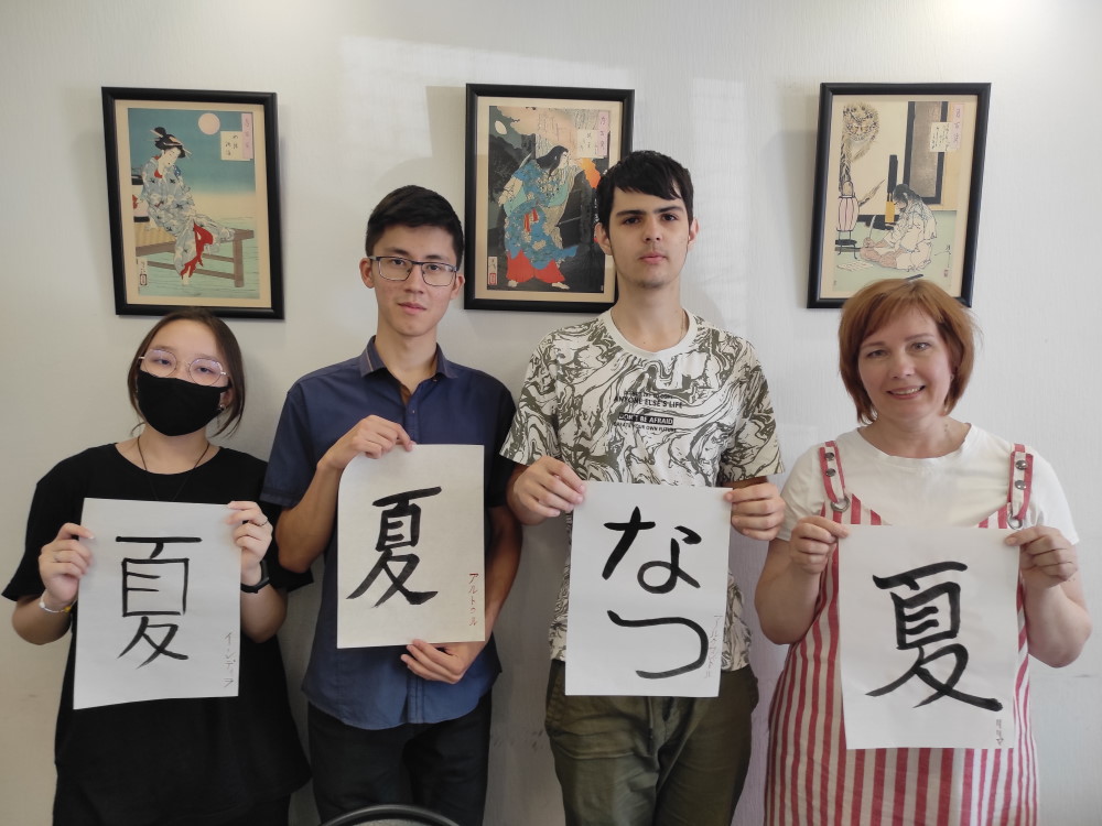Японский в АГУ: слушатели курса поделились впечатлениями