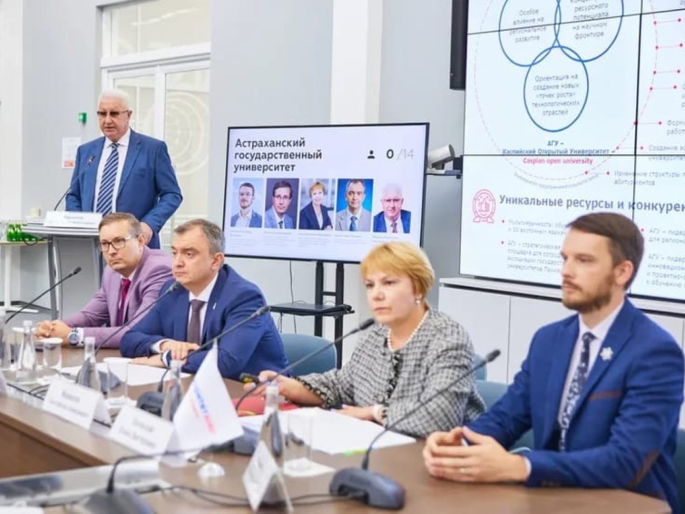 Команда АГУ представила комиссии Минобрнауки России программу развития вуза на 10 лет