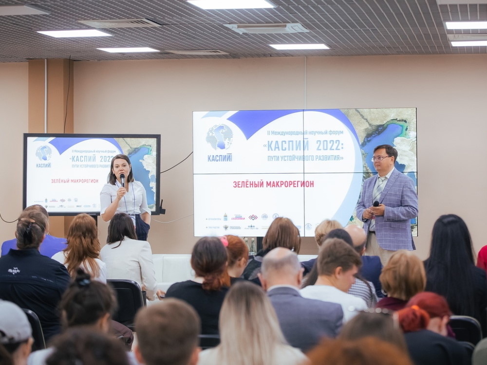 Форум «Каспий 2022»: панельная дискуссия «Зелёный макрорегион»