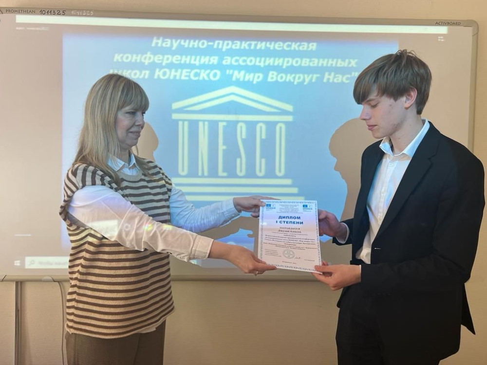 Преподаватели АГУ выступили в качестве экспертов на конференции ассоциированных школ ЮНЕСКО