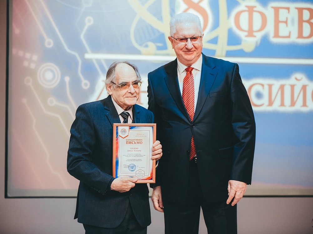 Учёных АГУ чествуют в День российской науки